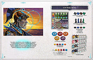 Board Game - Origins. Rise of Civilizations